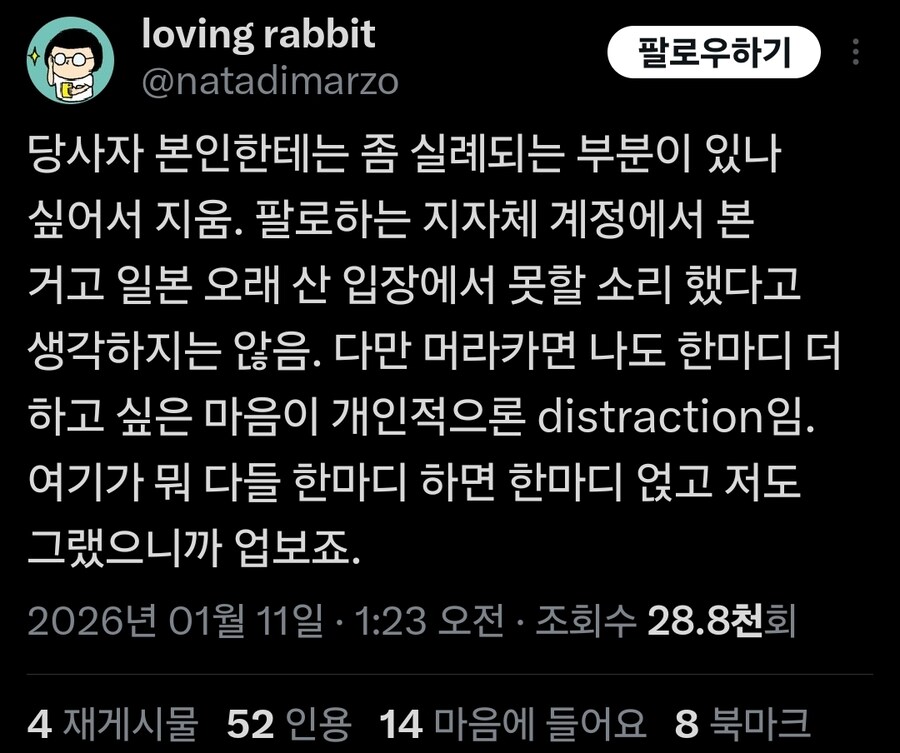 국위선양을 해낸 트짹언냐_3.jpg
