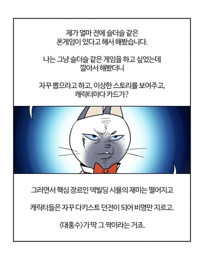 대홍수)부기영화 리뷰 개웃기네_1.jpg