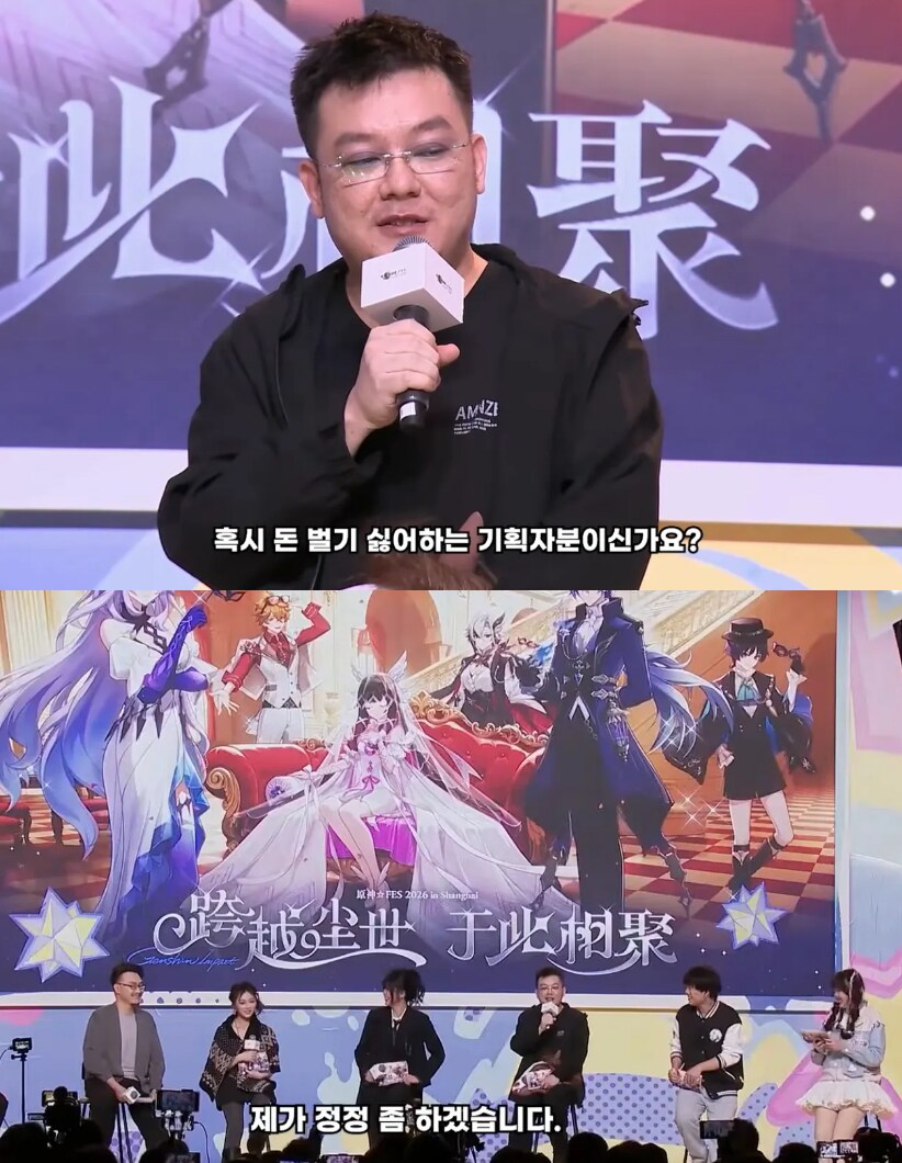 원신) "원신은 돈 벌 생각이 없는 거야?" 기획자 근황 ㅋㅋ_2.png