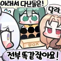 진짜 유저들이 전혀 몰라서 마구 놀렸던 경우.jpg_3.webp