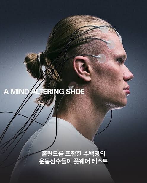 나이키가 10년동안 연구 했다는 신경과학 신발ㄷㄷㄷ_1.jpg