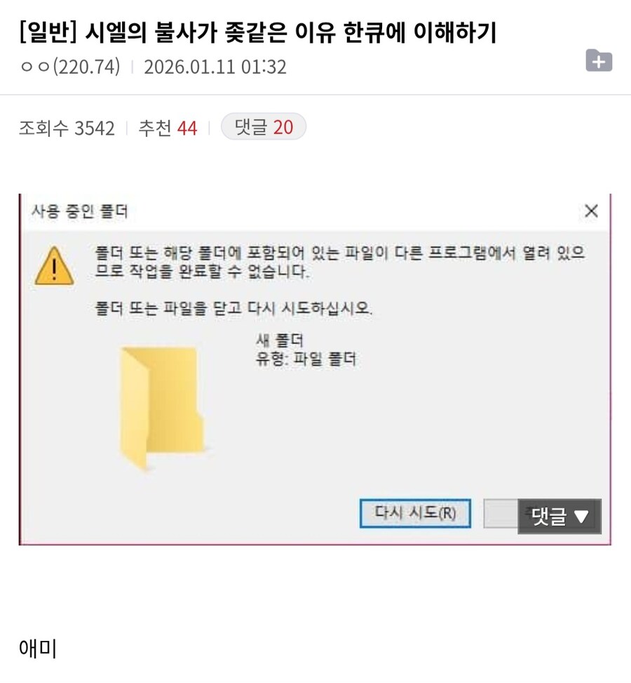 페이트) "시엘의 불사가 ㅈ같은 이유"_2.jpg