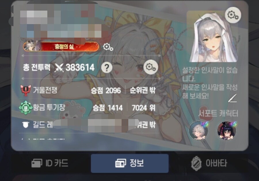 브더2)얘네 보면 걍 자기객관화가 안되있음_2.jpg