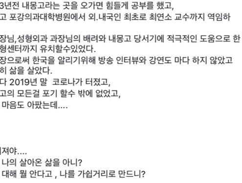 박나래 주사이모는 리플리 증후군의 대표 예시 중 하나가 될 거 같음_1.png