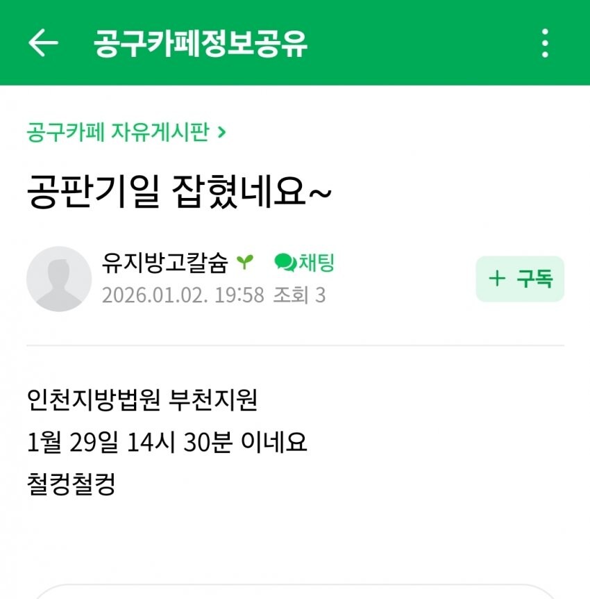 피해자가 정말 많은가 보네요_3.jpg