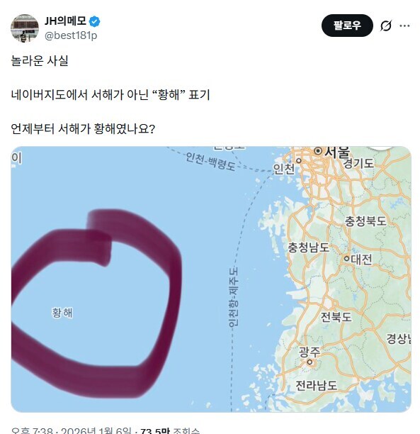 요즘 이상한게 생각하는것.JPG_1.jpg