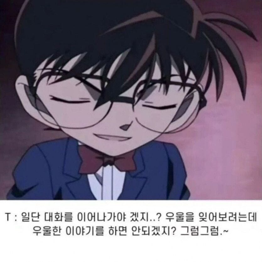 F는 이해 못하는 T의 사고_4.jpg