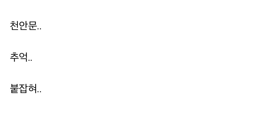 알고보면 사연이 있어 보이는 북경 정씨.jpg_2.jpg