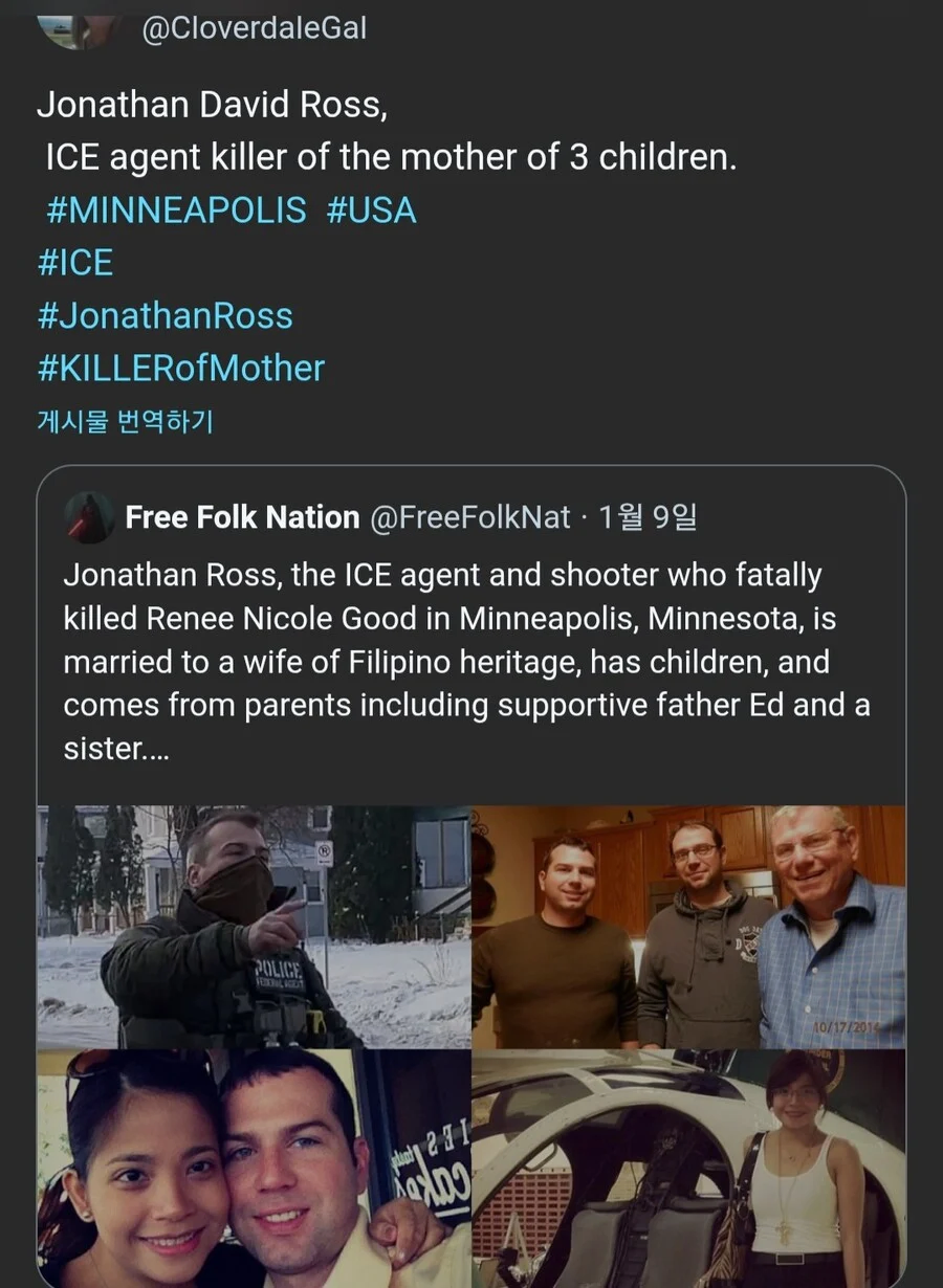 ICE 사건 가해자가 유색인종 아내를 두었단게 밝혀지고 나온 드립_1.webp