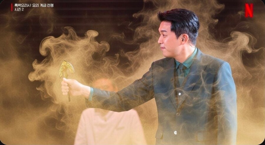 넷플 코리아: 이 사진에서 당근을 지워주세요.jpg_10.jpg