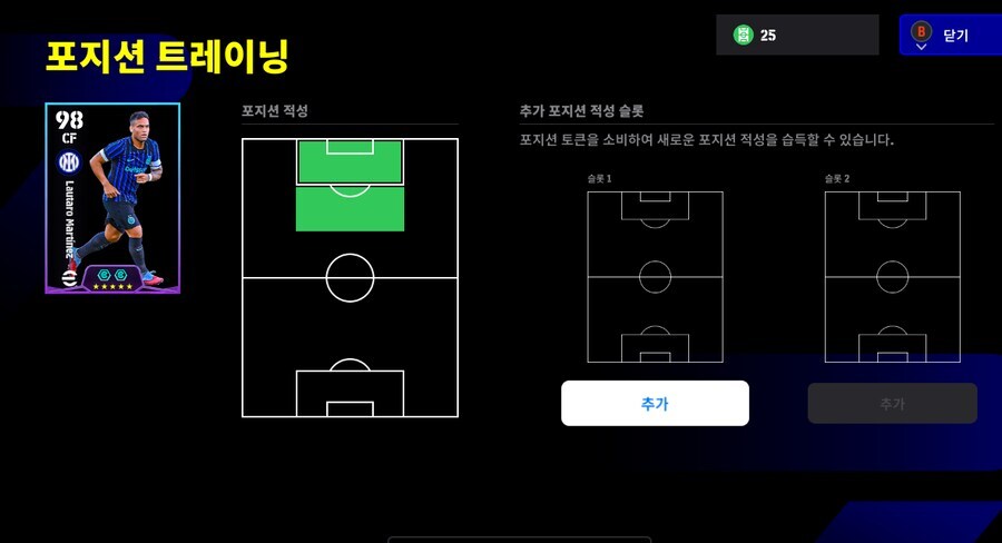 (스팀) 스팀이풋볼 스타터 판매합니다._4.jpg