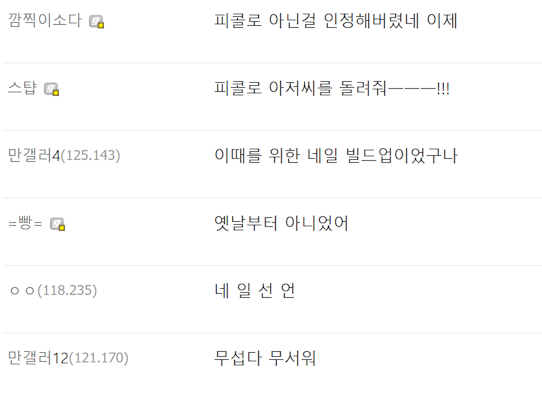 드래곤볼) 새로운 밈이 생긴 캐릭터_28.webp