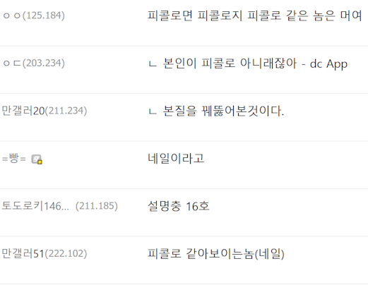 드래곤볼) 새로운 밈이 생긴 캐릭터_40.webp