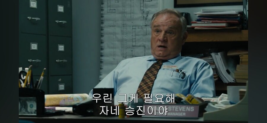 미국의 흔한 면접과 승진_10.jpg