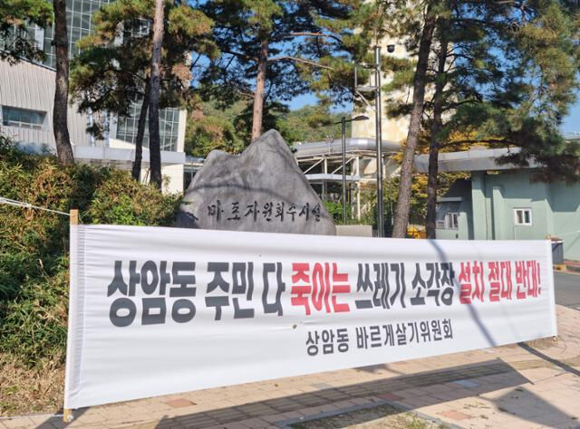 지역 쓰레기 문제를 단번에 해결한 일본.jpg_2.jpg