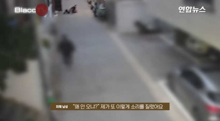 또 욕먹고 있는 경찰_6.jpg