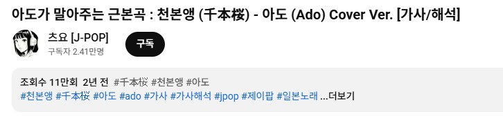 악의없이 미쿠팬들 확 긁는 댓글_1.png