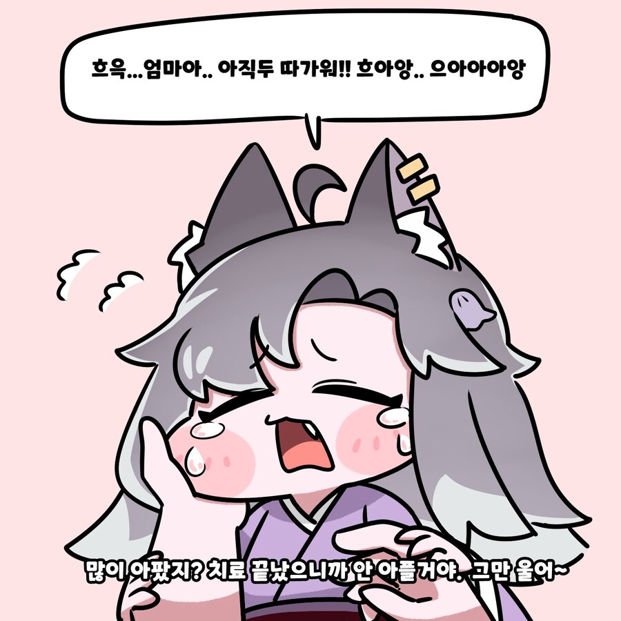 트릭컬) 어린 란을 달래주는.manga_2.jpg