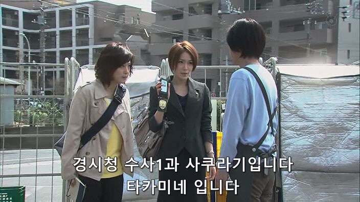 행방불명된 딸을 탈세범으로 몰았던 형사들이 10년 만에 찾아왔다_8.jpg