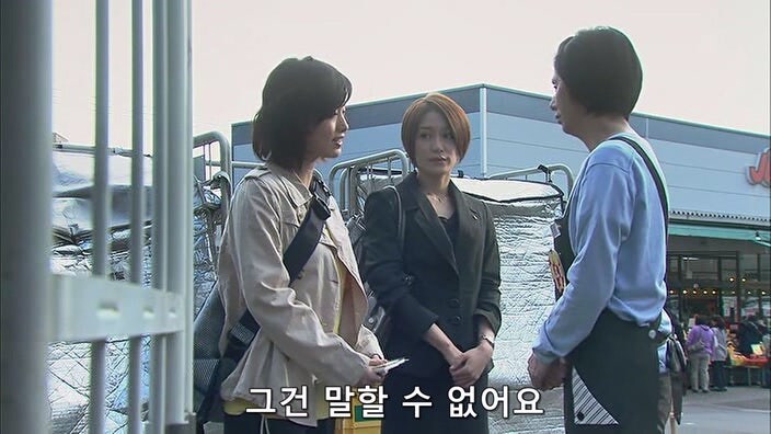 행방불명된 딸을 탈세범으로 몰았던 형사들이 10년 만에 찾아왔다_16.jpg