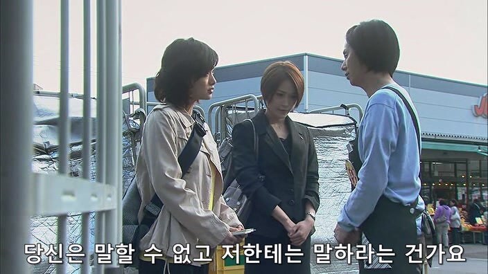 행방불명된 딸을 탈세범으로 몰았던 형사들이 10년 만에 찾아왔다_17.jpg