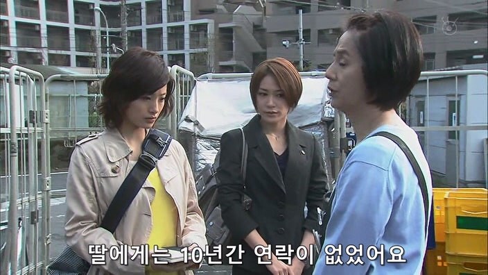 행방불명된 딸을 탈세범으로 몰았던 형사들이 10년 만에 찾아왔다_21.jpg