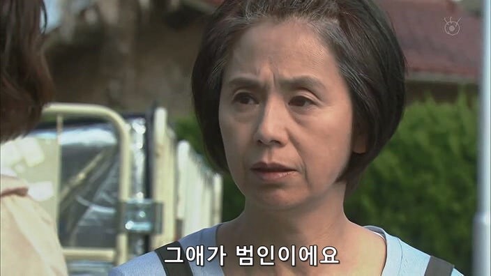 행방불명된 딸을 탈세범으로 몰았던 형사들이 10년 만에 찾아왔다_33.jpg
