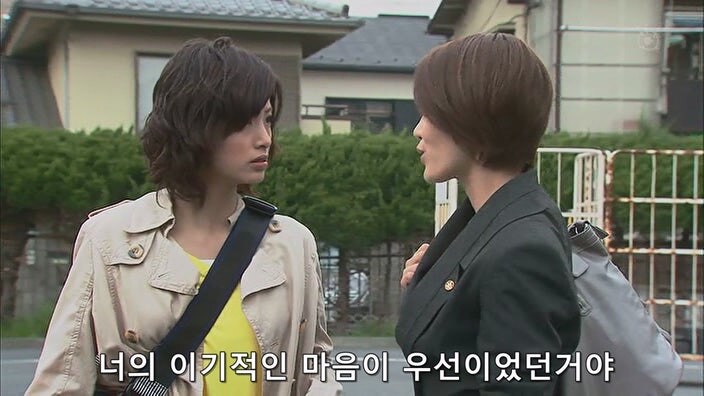 행방불명된 딸을 탈세범으로 몰았던 형사들이 10년 만에 찾아왔다_37.jpg