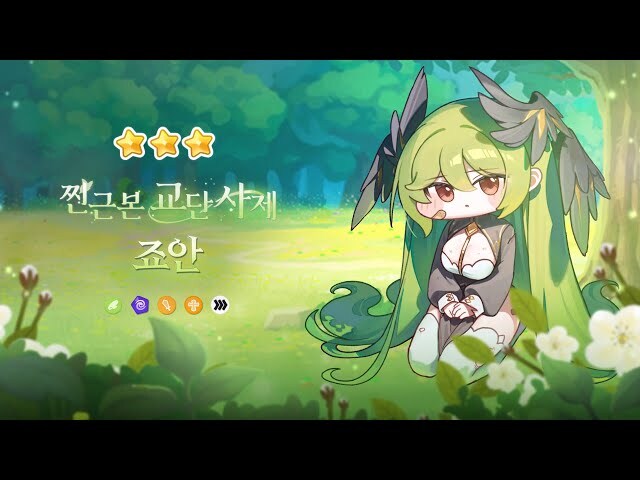 트릭컬) 구국의 성녀 셋_1.jpg