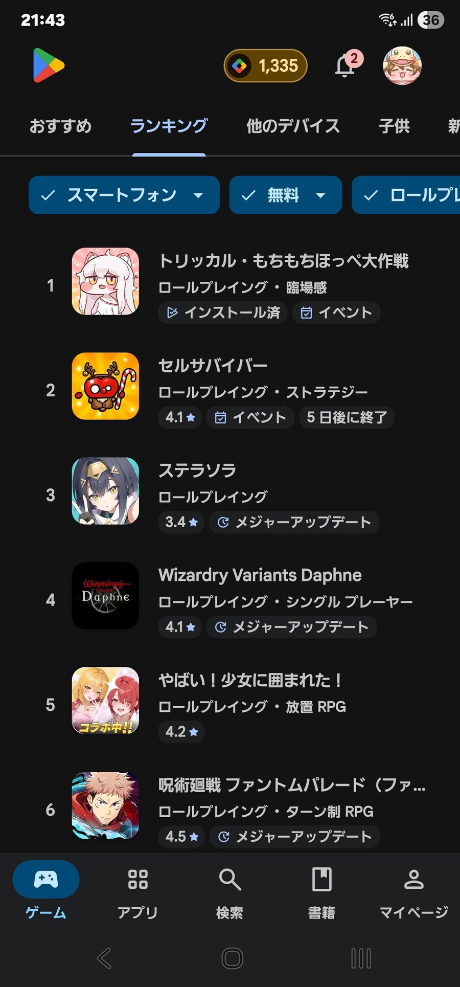 트릭컬) 구국의 성녀 셋_3.jpg