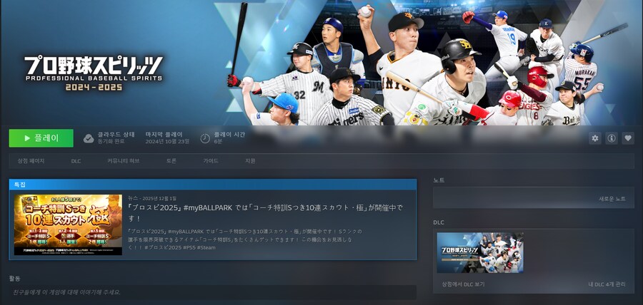 스피리츠 패치 존버단,,,_1.png