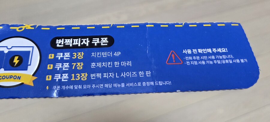 킹쉬림프 피자_2.jpg