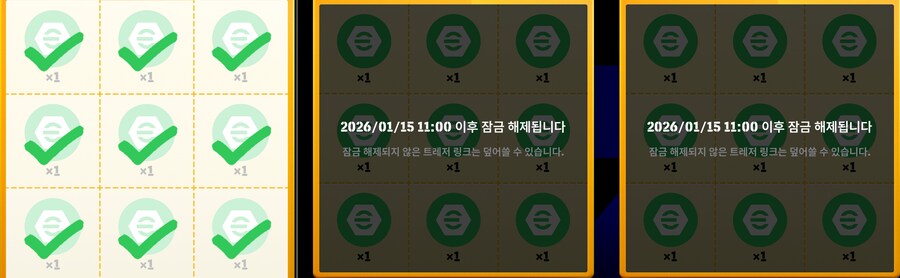 (나눔) 올랜덤 부스트권 필요하신분 받아가세요_1.png