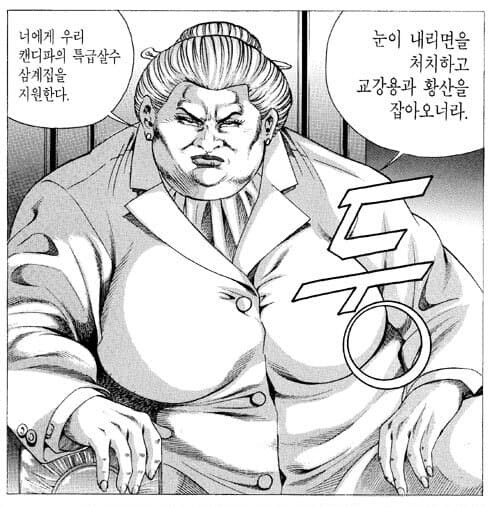 김성모식 이름 짓기_1.jpg