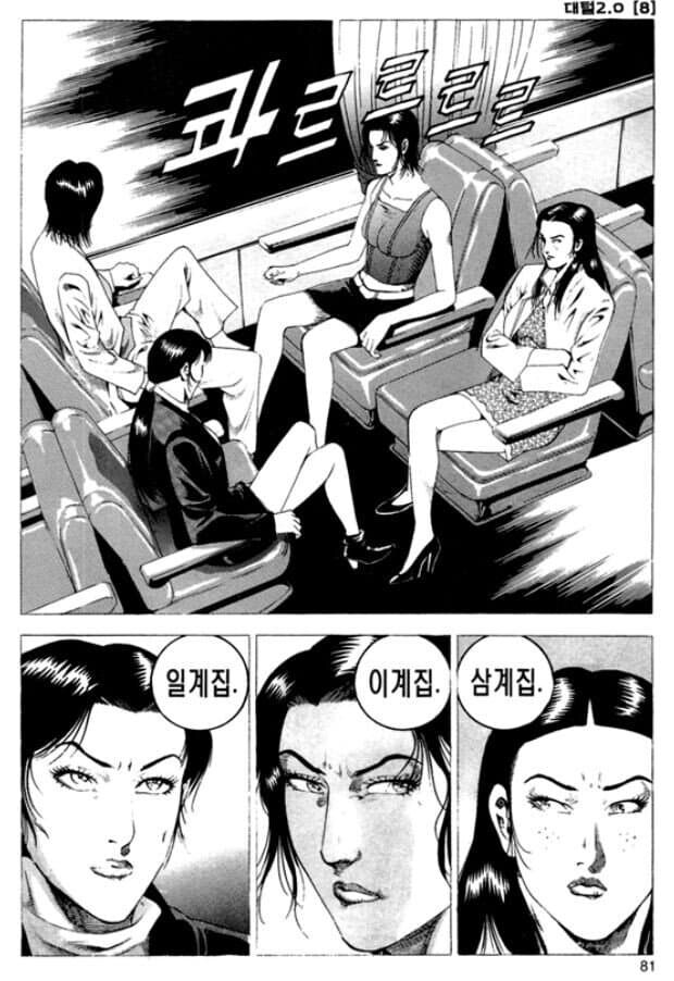 김성모식 이름 짓기_4.jpg