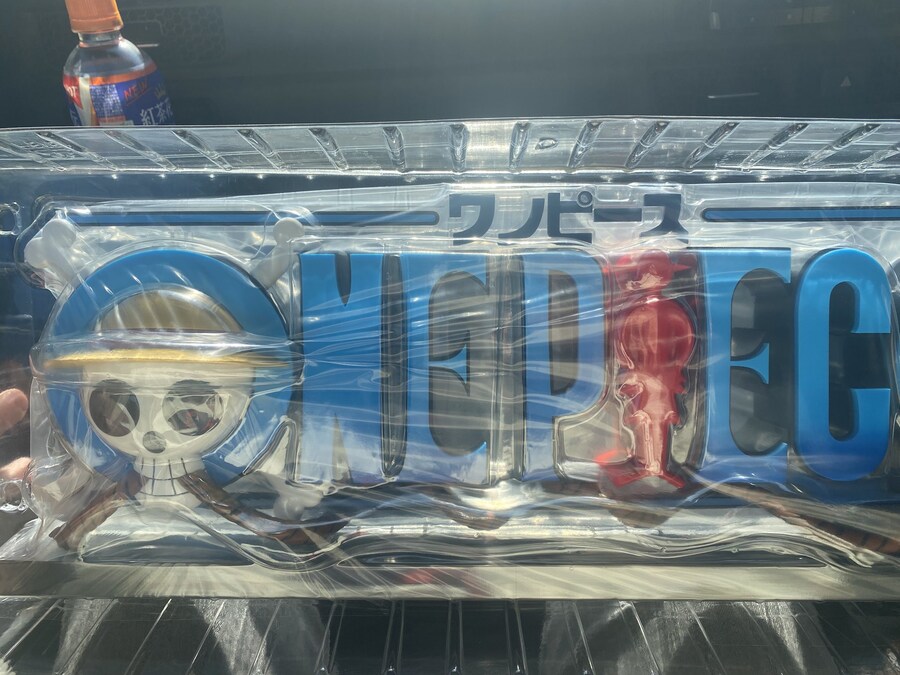 화제의 이치방쿠지 원피스 D상._13.jpg