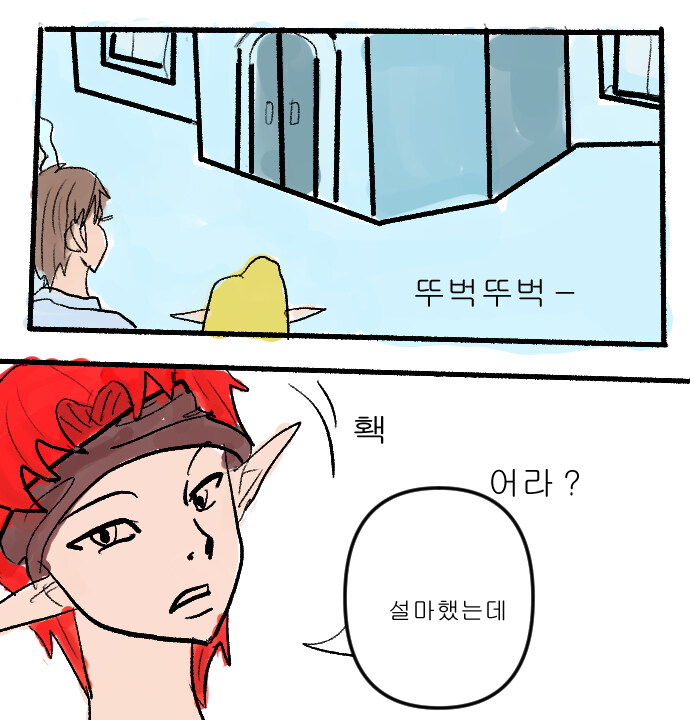 판타지아 21_2.jpg