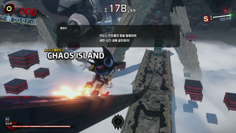 섀도우 제너레이션즈_36.png