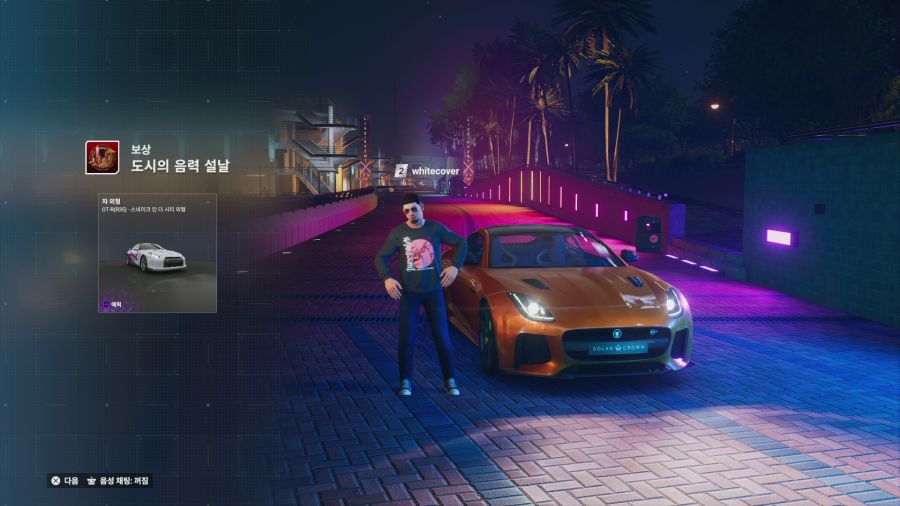 테스트 드라이브 언리미티드 솔라 크라운_9.png