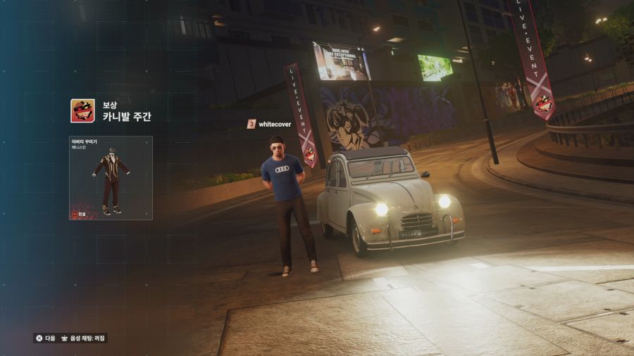 테스트 드라이브 언리미티드 솔라 크라운_25.png