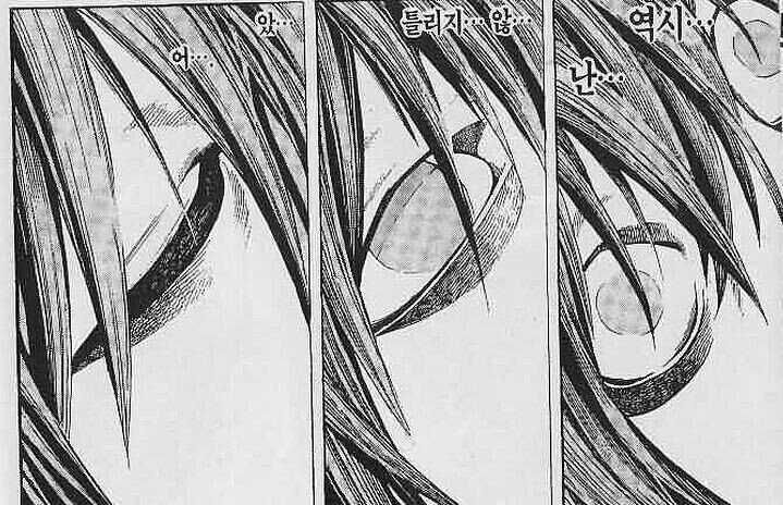 푸른 눈의 여친과의 도쿄 여행_26.jpg