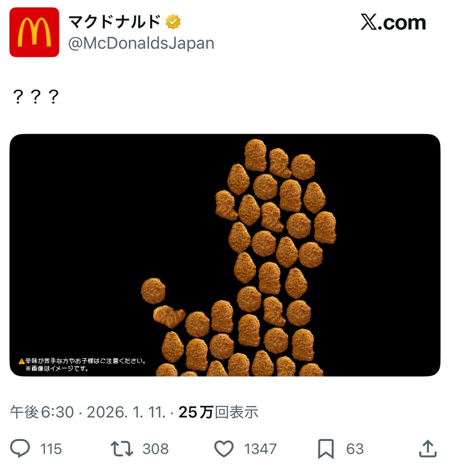 동방) 맥도날드 : 야 동덕들아!!! 큰거온다!!!!!_1.png