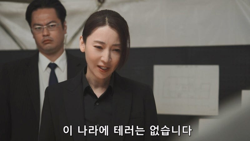 일본에는 테러따윈 일어나지 않습니다_8.jpg