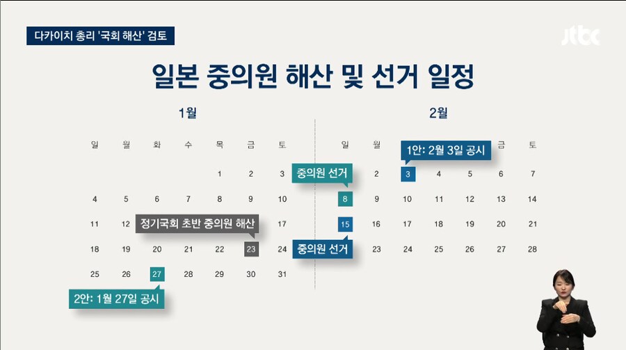 한국 중국 때리기에 성공한 다카이치 근황_3.png