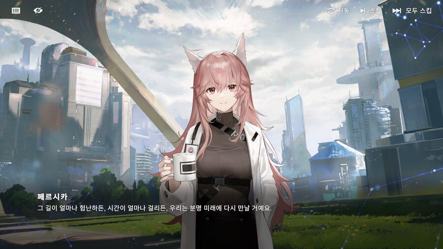 소녀전선2) 눈치..._6.png