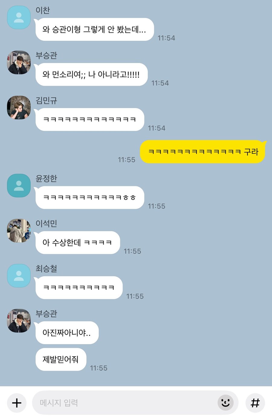 동아리방에서 일어난 불미스러운 사건(트위터 주의)_5.jpg