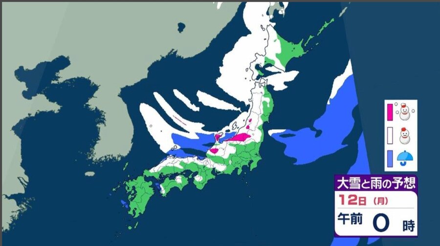 겨울에 여행을 자제해야 할 일본지역_1.jpg