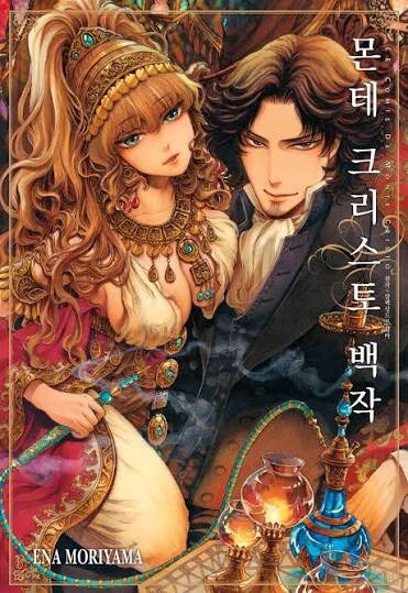 의외로 일반인들에게도 명작 취급 받는 NTR.JPG_1.jpg