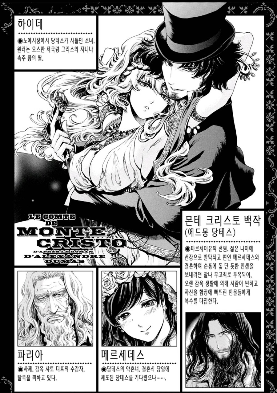 의외로 일반인들에게도 명작 취급 받는 NTR.JPG_2.jpg