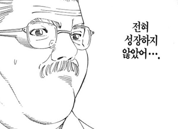 푸른 눈의 여친과의 도쿄 여행_82.jpg